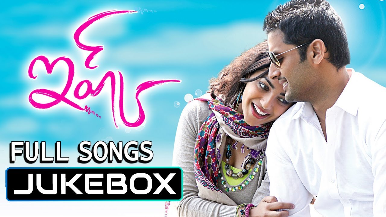 Ishq - Telugu Image