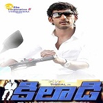 Khiladi - Telugu Image