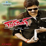 Gabbar Singh Songs Image