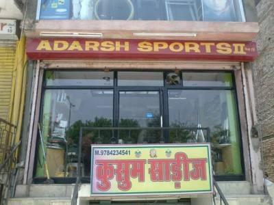 Adarsh Sports - Jaipur Image
