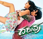 Daruvu Image