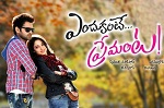 Endukante Premanta Image