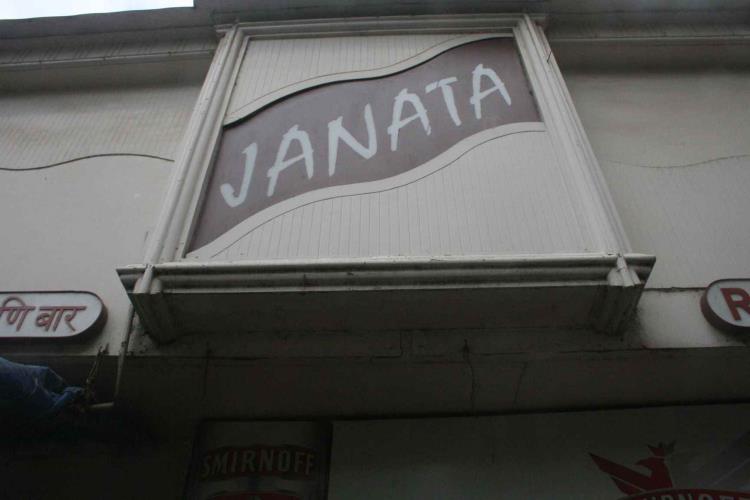 Janata Lunch Home - Bandra - Mumbai Image