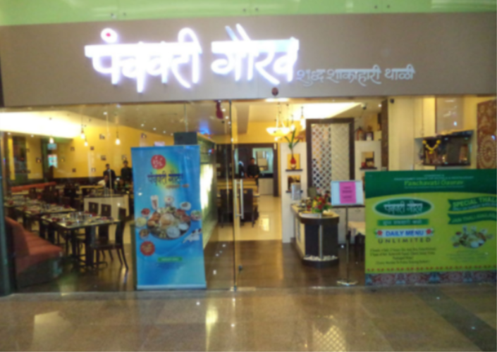 Panchavati Gaurav - Malad Image