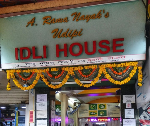 Udipi Idli House - Matunga - Mumbai Image