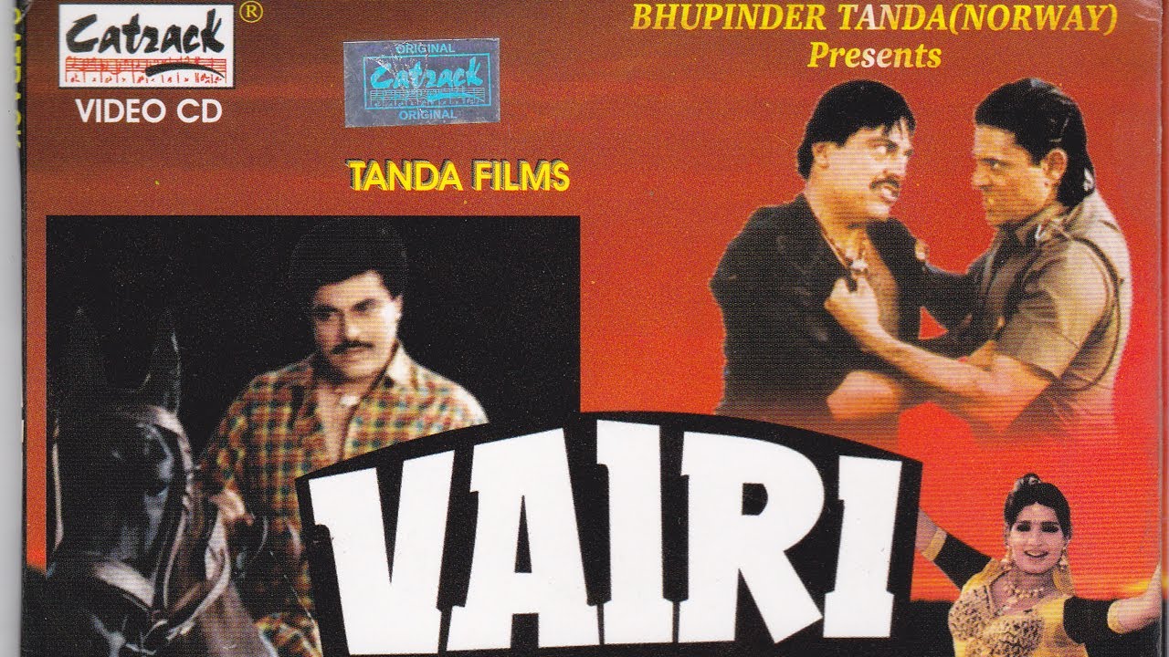 Vairi Movie Image