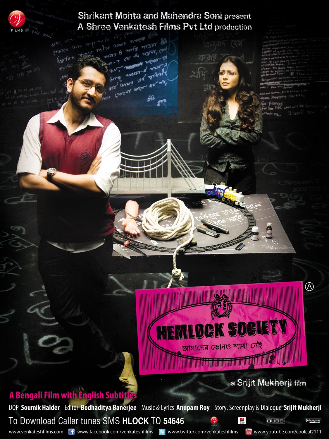 Hemlock Society Image