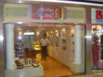 Bateel - Nariman Point - Mumbai Image