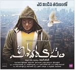 Vishwaroopam Image