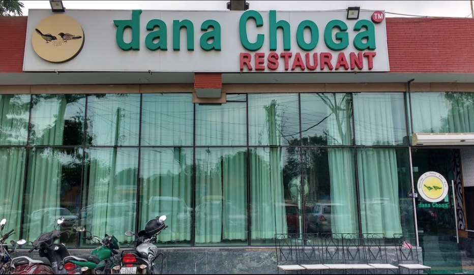 Dana Choga Restaurant - Sector 14 - Gurgaon Image