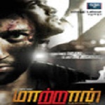 Maattrraan Image