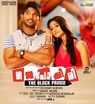 Gajapokkiri Image