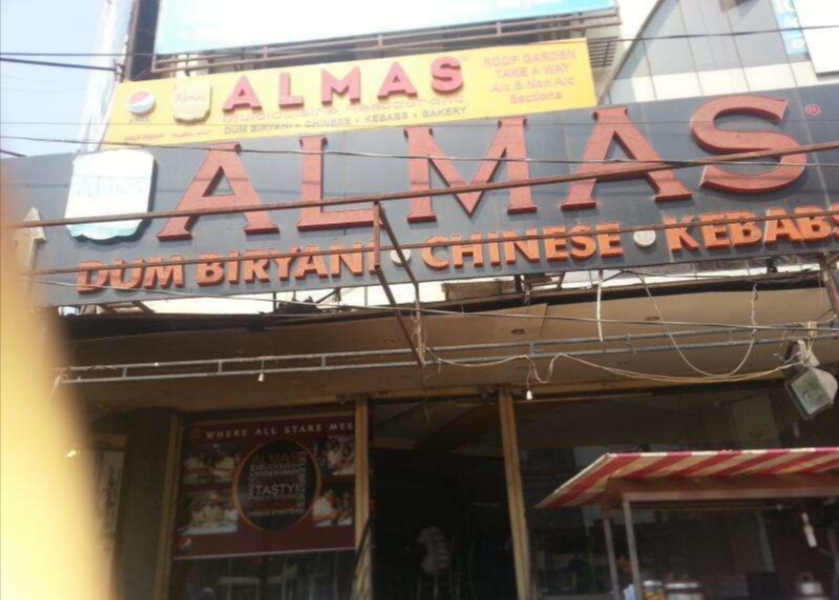 Almas Biryani Joint - SR Nagar - Hyderabad Image