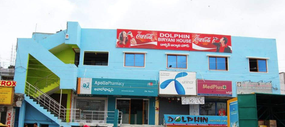 Dolphin Biryani House    Secunderabad - Malkajgiri - Secunderabad Image