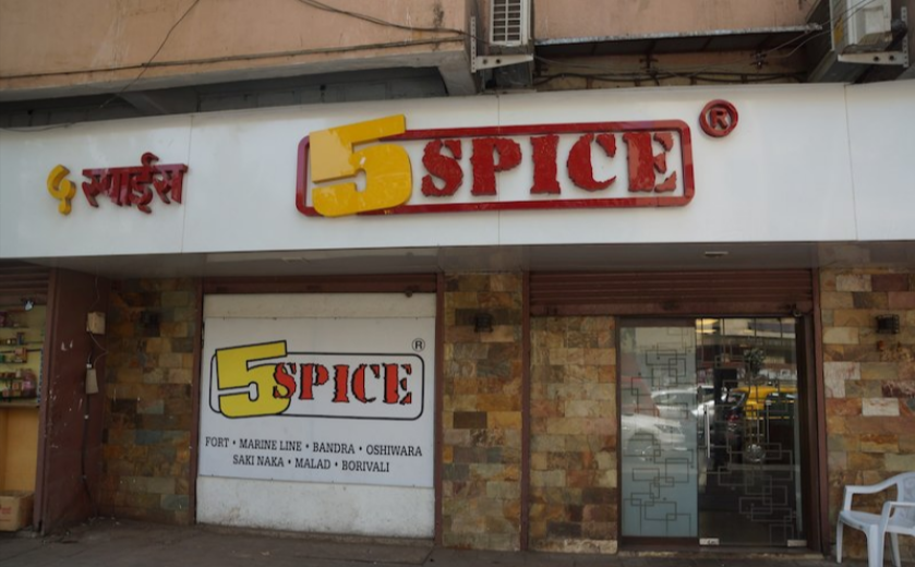 5 Spice - Mahim - Mumbai Image