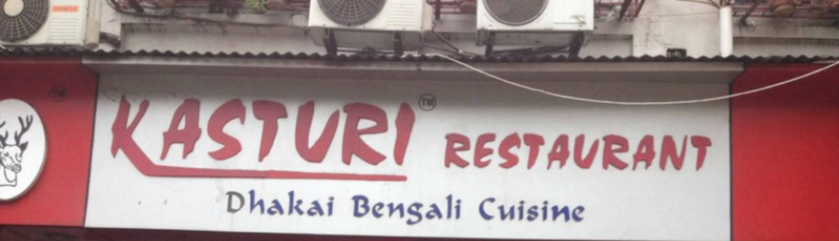 Kasturi Restaurant - Ripon Street - Kolkata Image