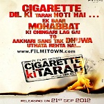 Cigarette Ki Tarah Image