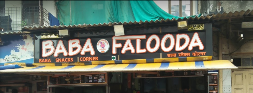 Baba Falooda - Mahim - Mumbai Image