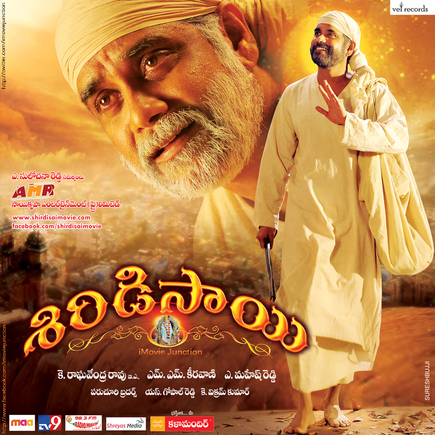Shirdi Sai Image