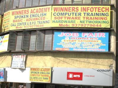 Winners Academy Computer Institute-Bangalore Image