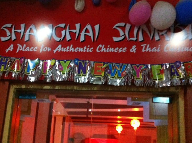 Shanghai Restaurant - Hazratganj - Lucknow Image