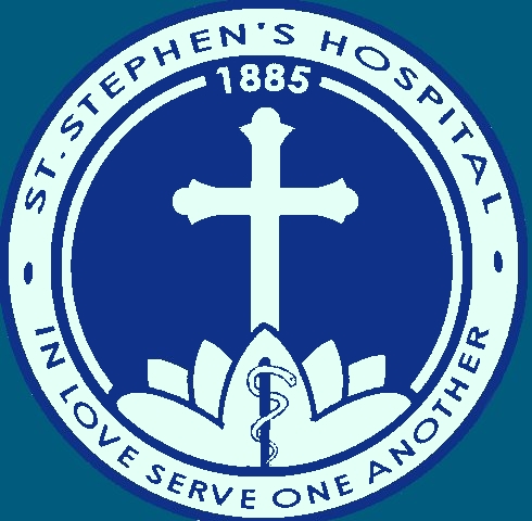 St Stephens Hospital - Delhi Image