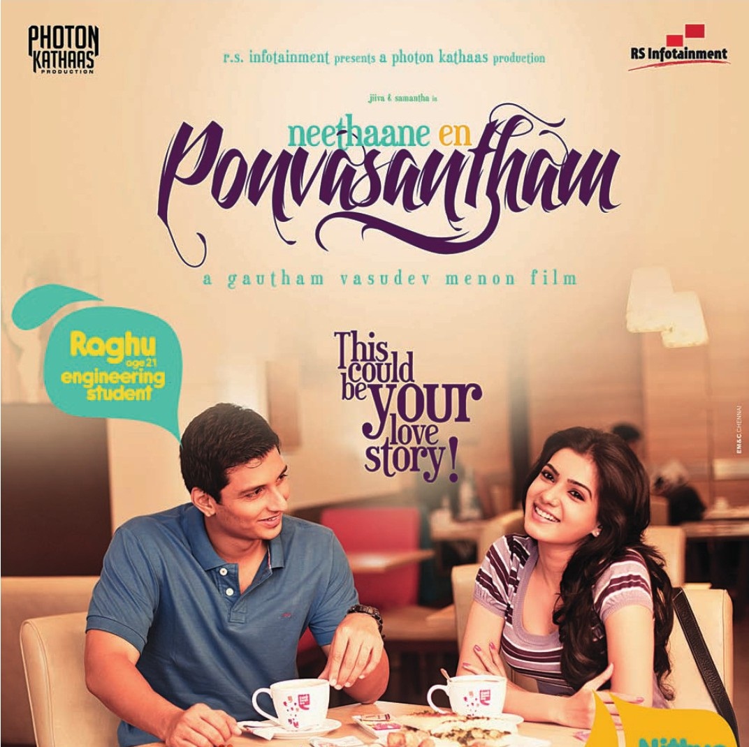 Neethaane En Ponvasantham Image