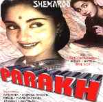 Parakh Image