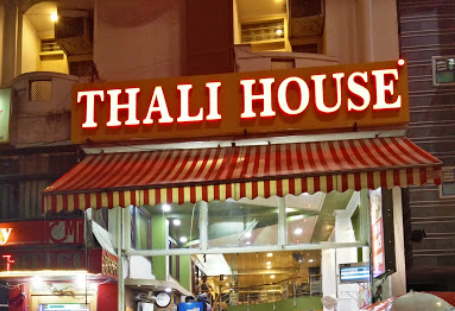 Thali House - Sindhi Camp - Jaipur Image