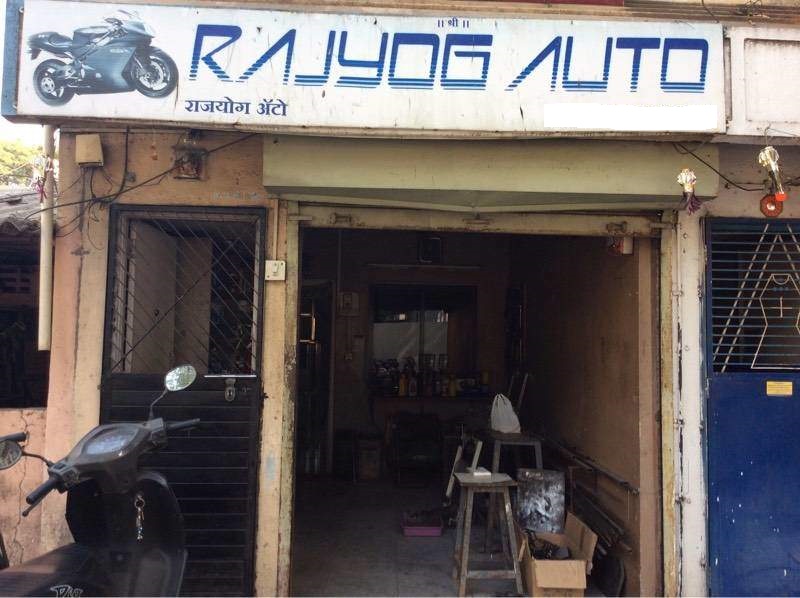 Rajyog Motors - Pune Image