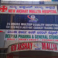 New Akshay Mallya Hospital - Marathahalli - Bangalore Image