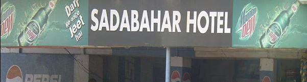 Sadabahar Dhaba - Sohna Road - Gurgaon Image