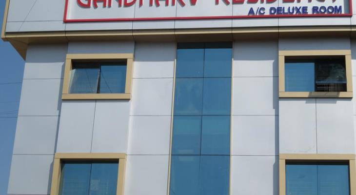 Gandharv Residency Hotel - Shivaji Nagar - Pune Image