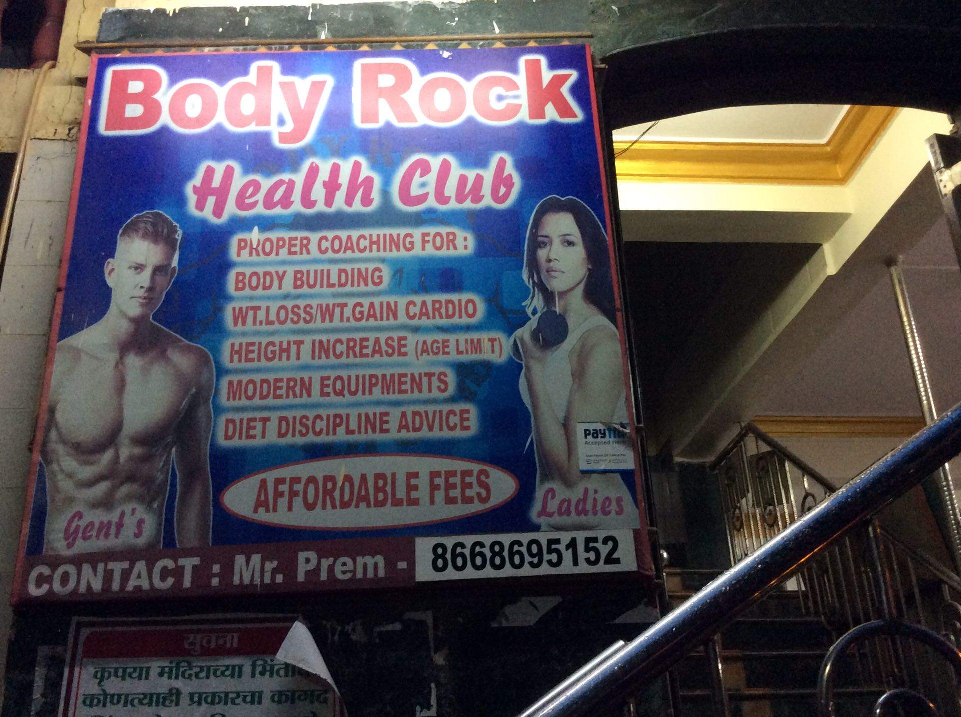 Body Rock Health Club - Airoli - Mumbai Image