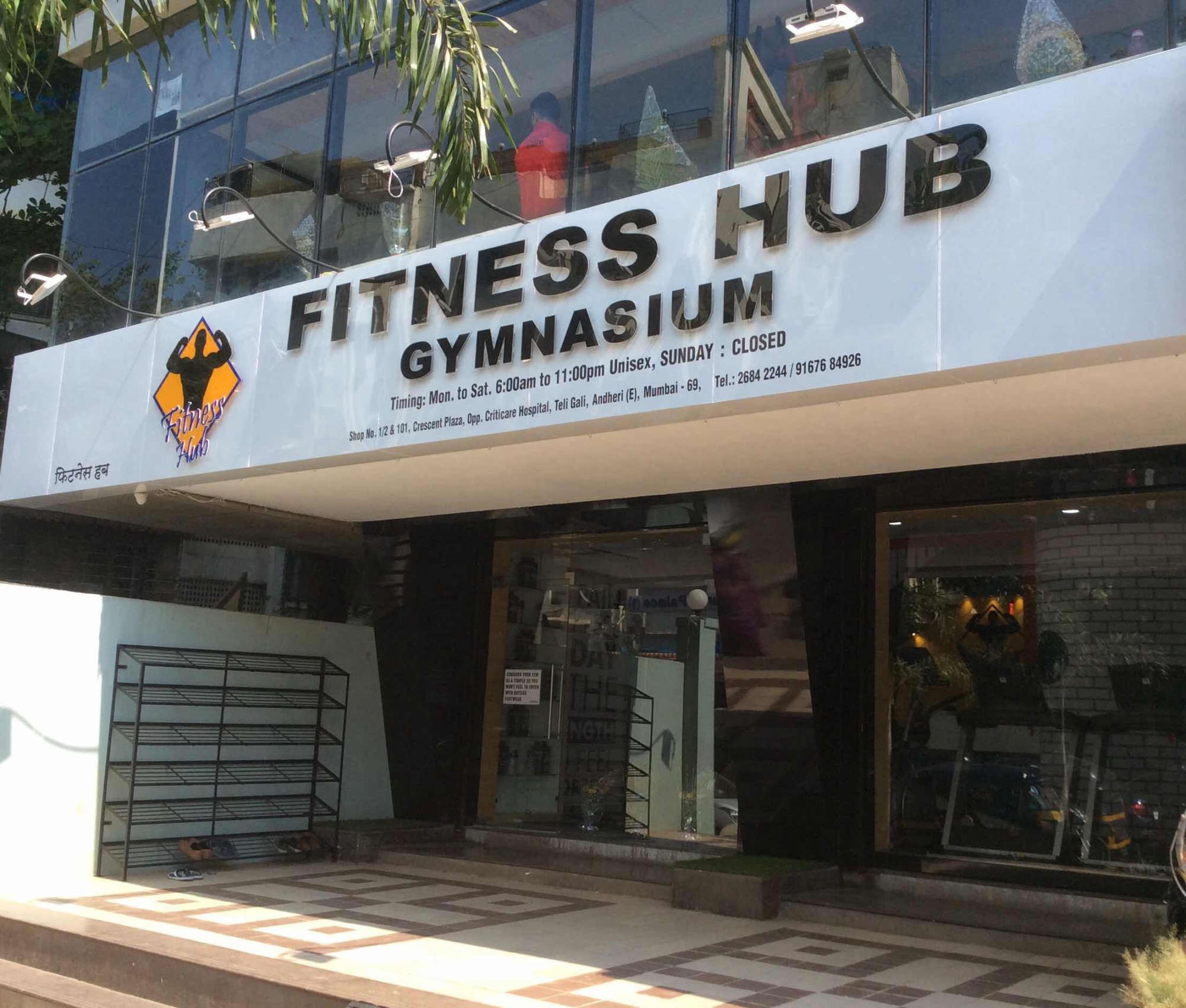 Fitness Hub - Andheri - Mumbai Image