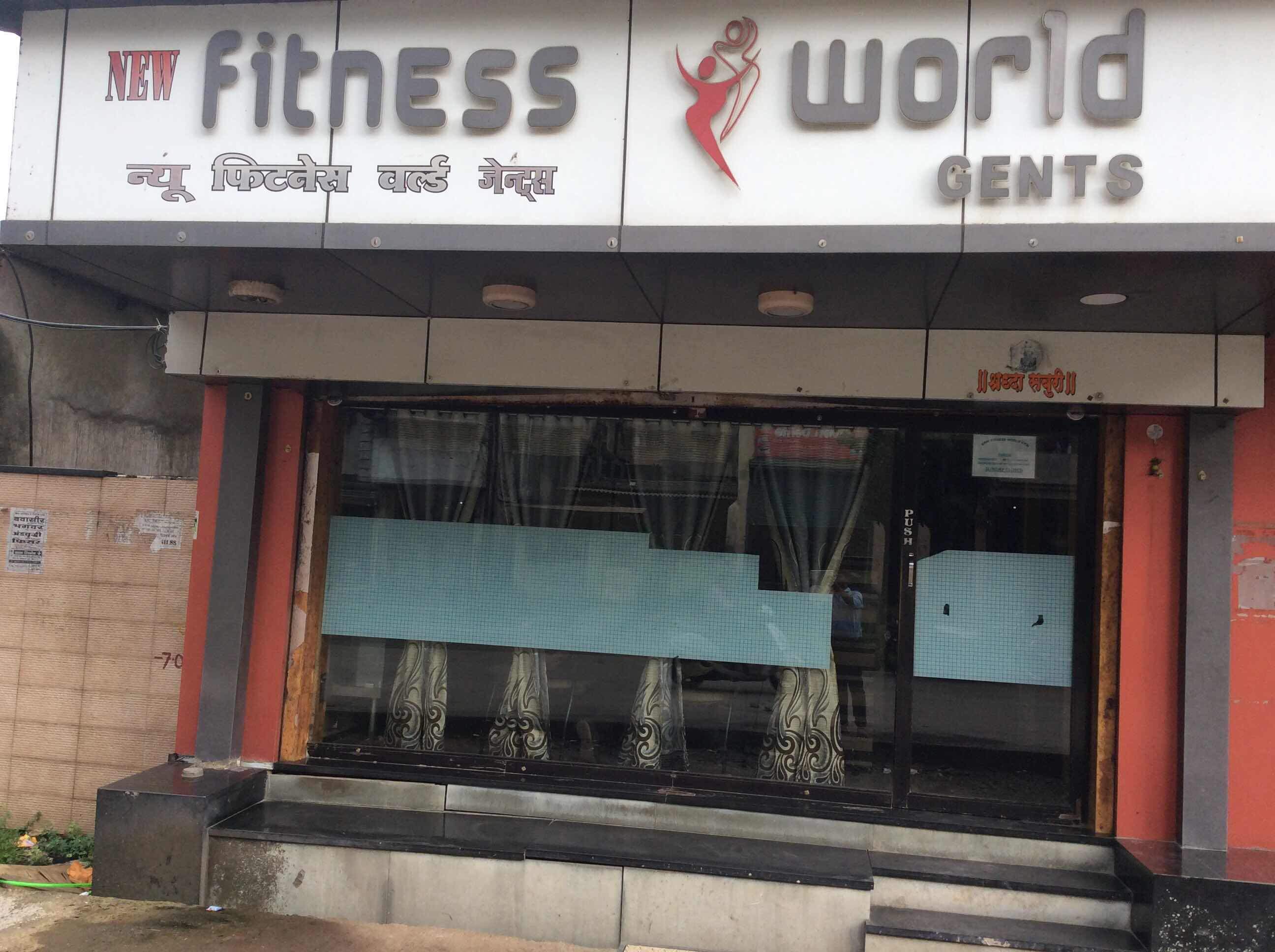 Fitness World - Ulhasnagar - Mumbai Image