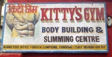 Kittys Gym - Kandivali - Mumbai Image