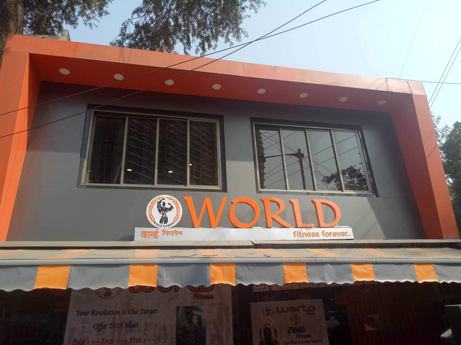 World Fitness - Mulund - Mumbai Image