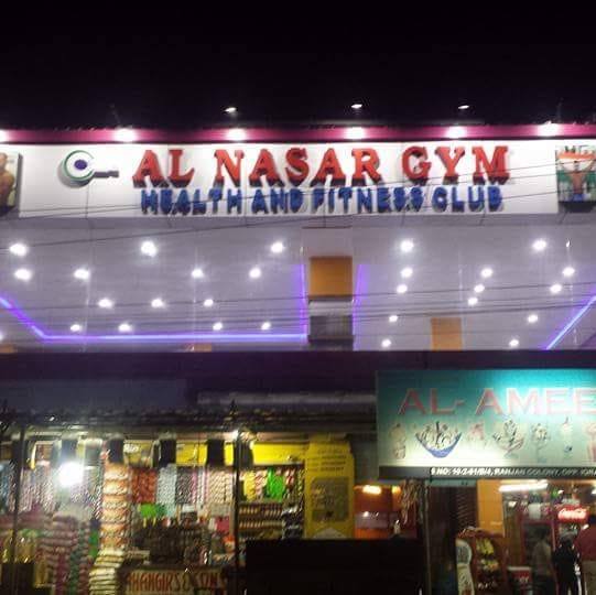 Al Nasar Gym - Hyderabad Image