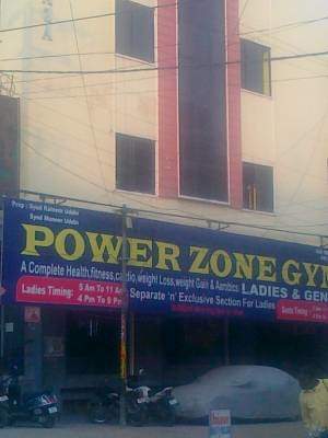 Power Zone Gym - Hyderabad Image