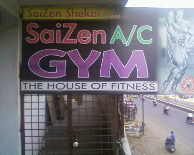 Saizen Gym - Hyderabad Image