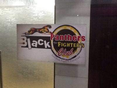 Black Panthers Health Club - Thaltej - Ahmedabad Image