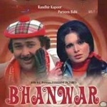 Bhanwar Image