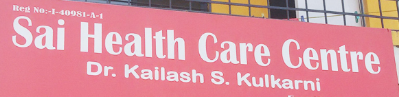 Sai Health Care Center - Sahakar Nagar - Bangalore Image