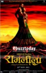 Goliyon Ki Raasleela Ram-Leela Image