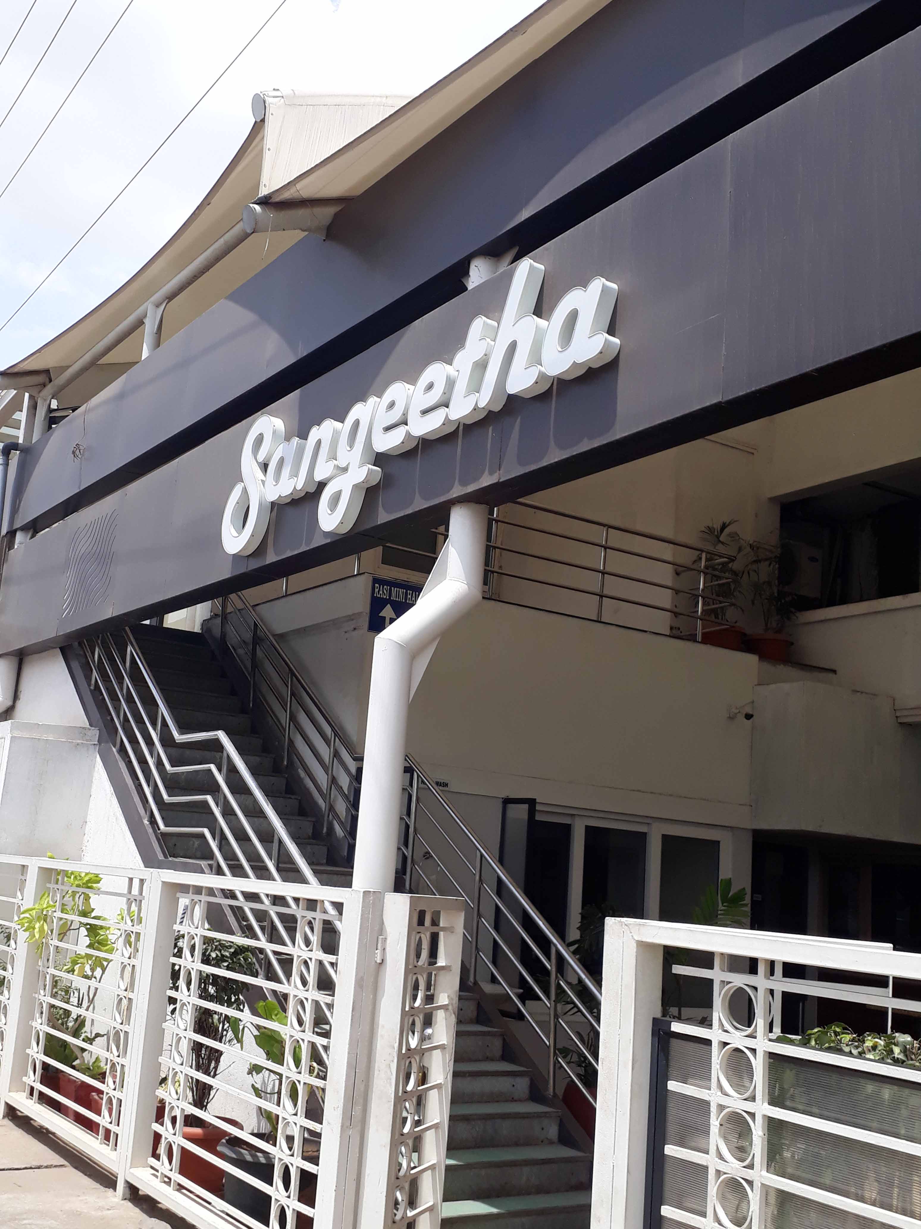 Sangeetha Restaurant - Trichy Image