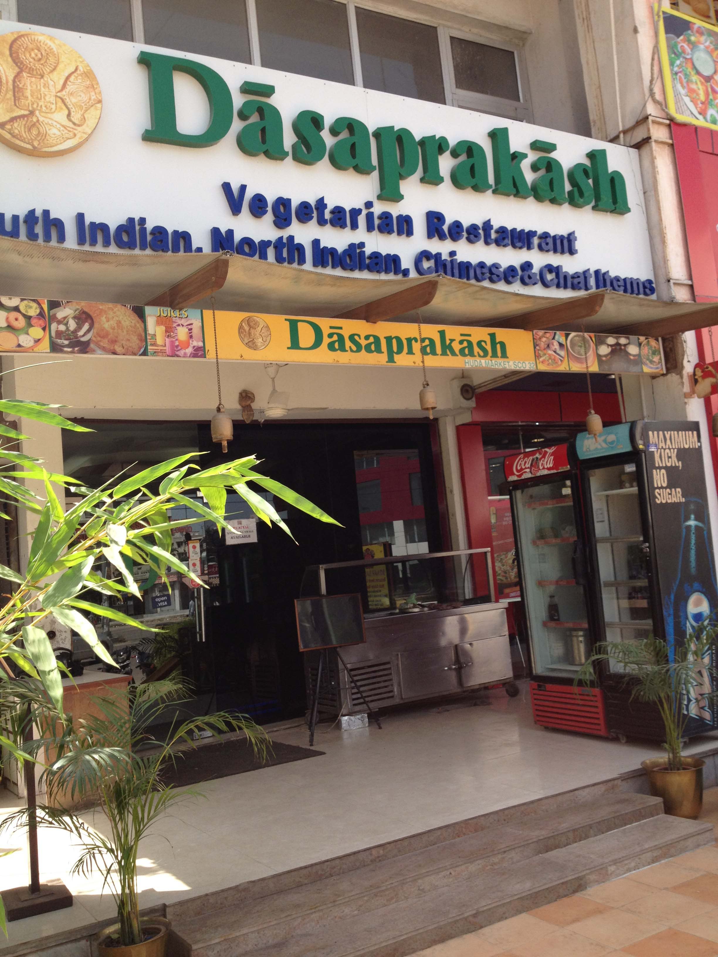 Dasaprakash - Sector 56 - Gurgaon Image