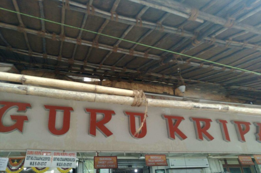 Gurukripa Hotel - Sion - Mumbai Image