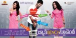 Back Bench Student Image
