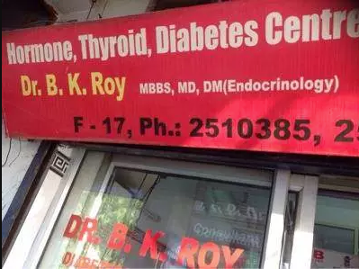 Dr B K Roy Image
